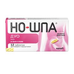 Но-шпа Дуо - фото упаковки