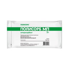 Полисорб мп - фото упаковки