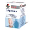 Доппельгерц VIP L-Аргинин