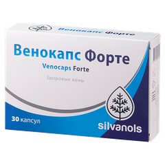 Силванолс Венокапс Форте