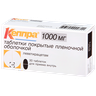 Кеппра