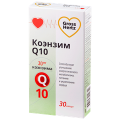 GrossHertz Коэнзим Q10