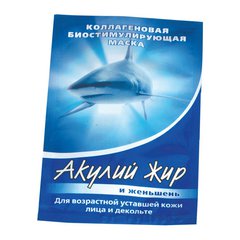 Акулий жир маска кол женьш д/уст лица