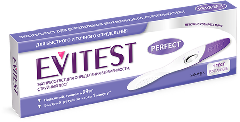 Evitest Perfect экспресс-тест для определения беременности