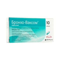 Бронхо-ваксом - фото упаковки