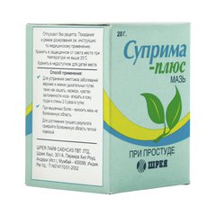 Суприма-плюс - фото упаковки