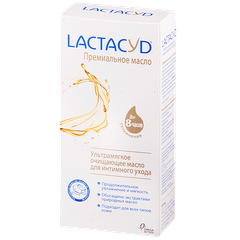 Lactacyd премиальное масло для интимной гигиены