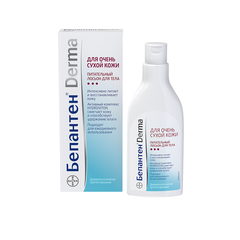 Бепантен Derma питательный лосьон