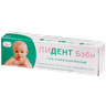 Лидент Бэби