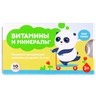 PL Витаминно-минеральный комплекс