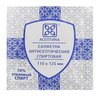 Салфетка спиртовая
