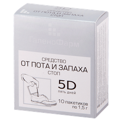 5D Средство от пота и запаха ног