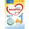 Малютка 1