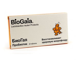Биогая - фото упаковки