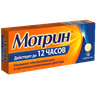 Мотрин