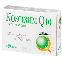 Коэнзим Q10