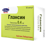 Глансин