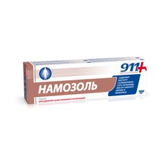 911-намозоль
