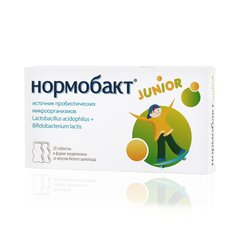 Нормобакт юниор