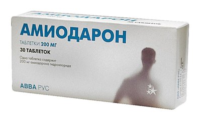 Амиодарон - фото упаковки