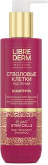 Librederm Anti-age шампунь для восстановления волос