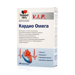 Доппельгерц v.i.p. кардио омега-3