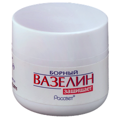 Вазелин борный - фото упаковки