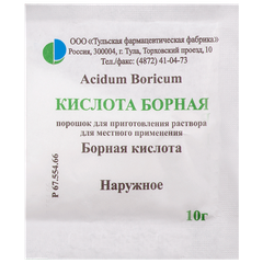 Борная кислота - фото упаковки