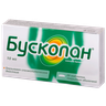 Бускопан