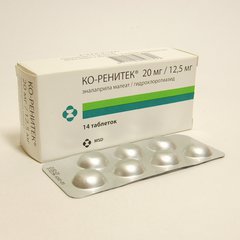 Ко-Ренитек тб - фото упаковки