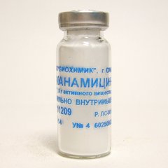Канамицина сульфат - фото упаковки