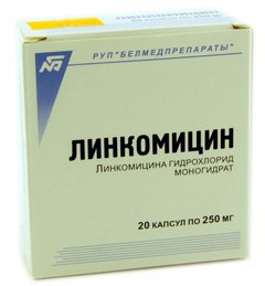 Линкомицина гидрохлорид - фото упаковки