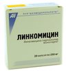 Линкомицина гидрохлорид