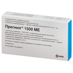 Прегнил лф