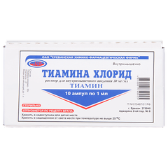 Тиамина хлорид