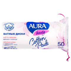 Aura Beauty ватные диски