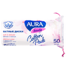 Aura Beauty ватные диски