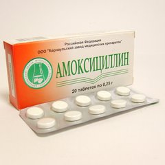 Амоксициллин тб - фото упаковки