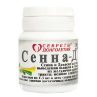 Сенна-Д