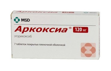Аркоксиа - фото упаковки