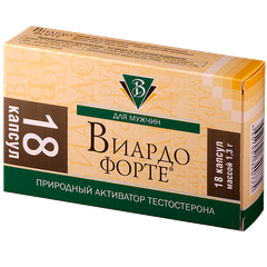 Виардо Форте