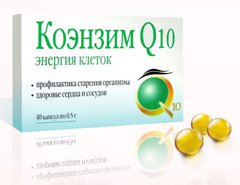 Коэнзим Q10 Энергия клеток