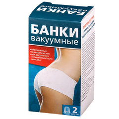 Банки сухие вакуумные пласт. пневм. БПК-01 "ПРА"
