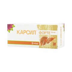 Карсил форте