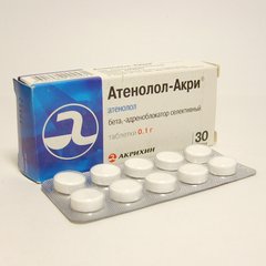Атенолол-Акри - фото упаковки