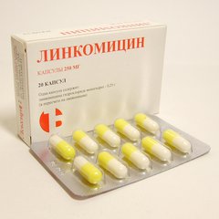 Линкомицина гидрохлорид - фото упаковки