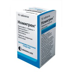 Номигрен - фото упаковки
