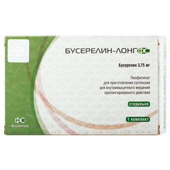 Бусерелин-лонг ФС - фото упаковки