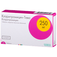 Кларитромицин-Тева - фото упаковки