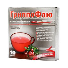 Гриппо флю - фото упаковки